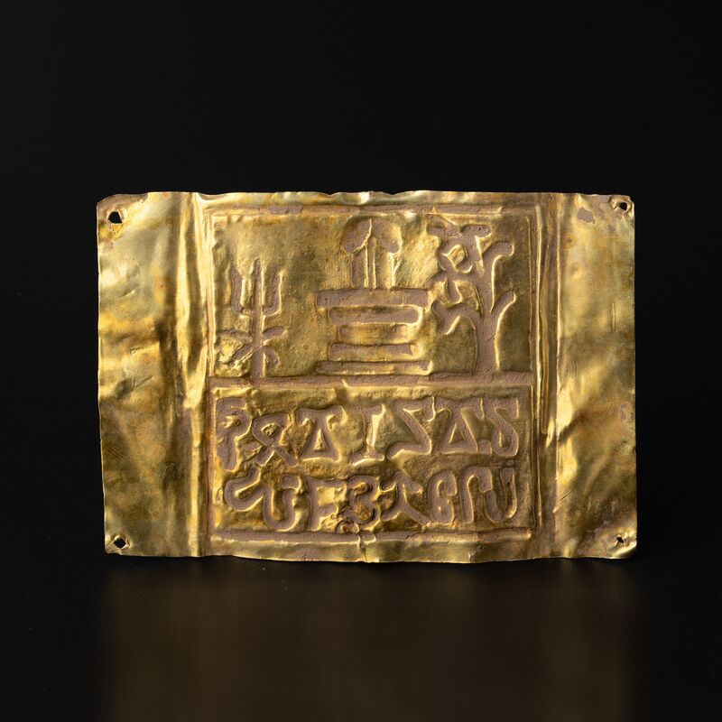Inscribed Plaque with Altar, Tree and Trident